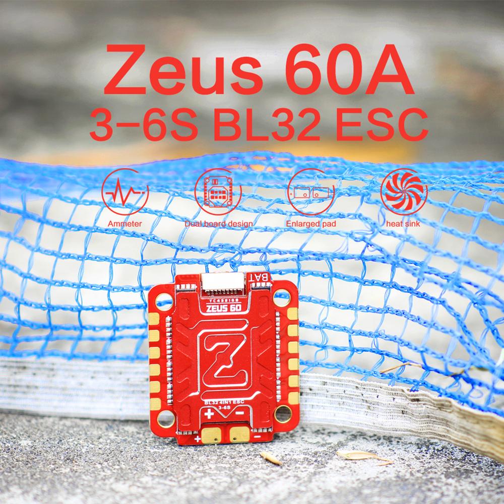 HGLRC Zeus 60A 4in1 ESC Drone24Hours