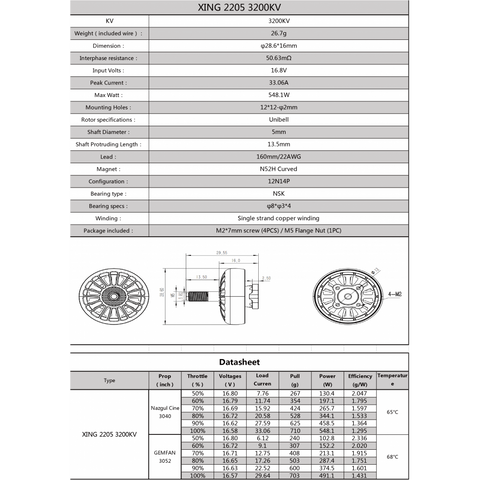 iFlight XING 2205 2300KV